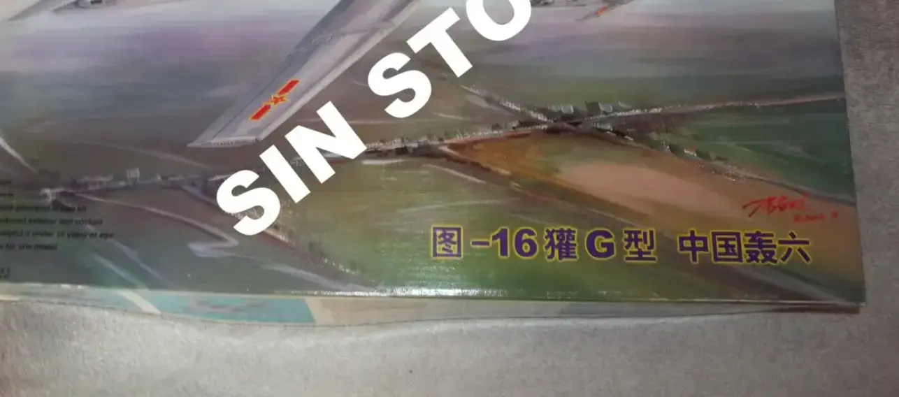 TUPOLEV BADGER G TU 26 K -26  CHINESE H6 TRUMPETER 1/72 maquetas-armadas.com